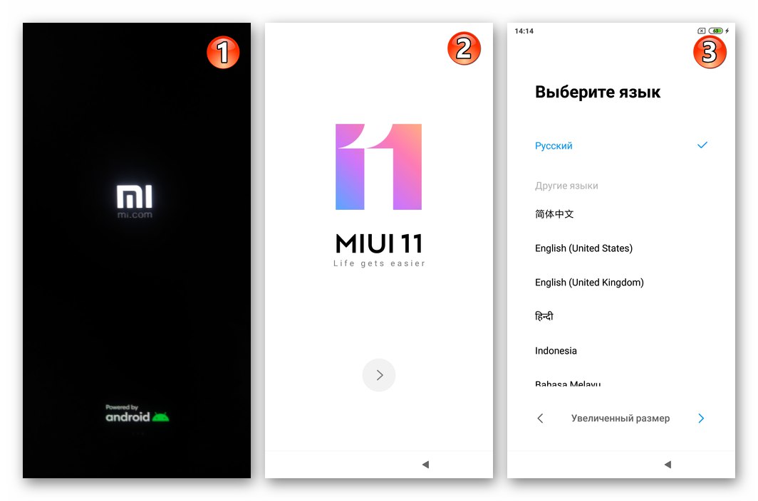 Xiaomi Redmi 5 Plus pierwsze uruchomienie systemu operacyjnego smartfona po oprogramowaniu układowym za pośrednictwem Fastboot