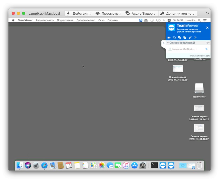 Прозорец за управление на отдалечен работен плот чрез TeamViewer