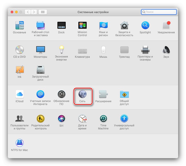 Мрежови настройки на хост компютъра за връзка с Apple Remote Desktop на macOS