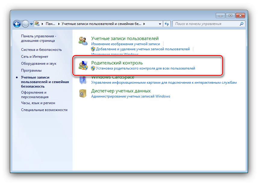 Опции за родителски контрол, за да го деактивирате в Windows 7