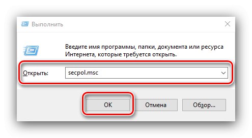 Отворете помощната програма за локална политика за сигурност, за да разрешите клиент без разрешения в Windows 10