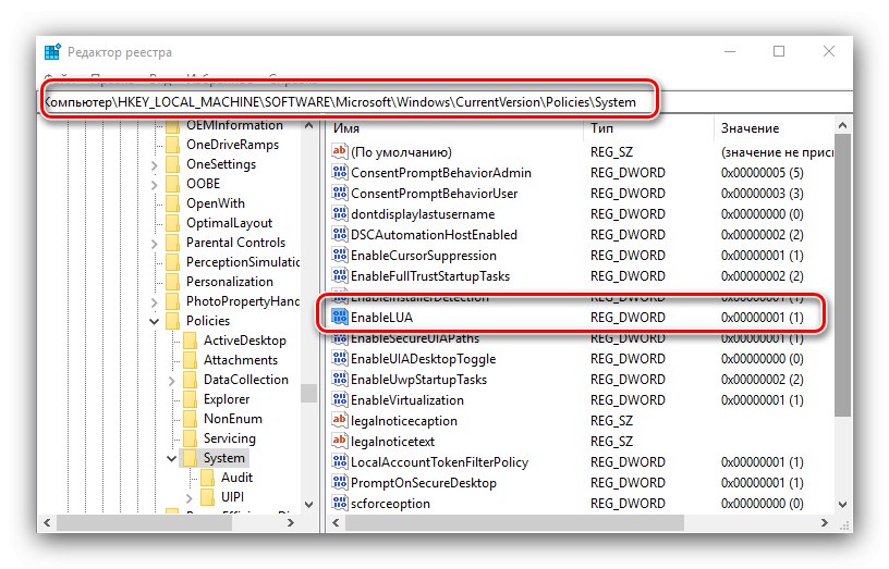 Отворете записа в системния регистър, за да разрешите проблем с клиент без разрешения в Windows 10