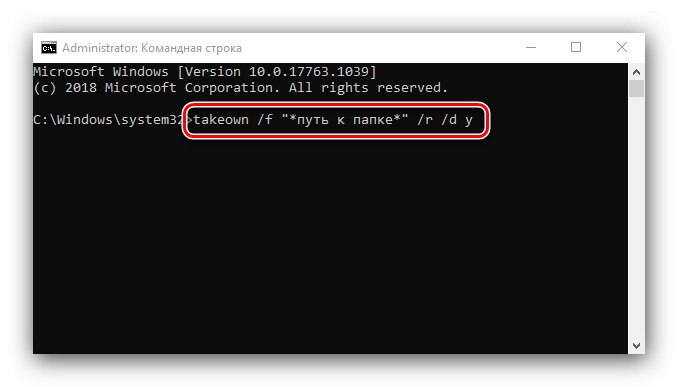 Въвеждане на първата команда в командния ред за поправяне на клиент без проблем с разрешение в Windows 10