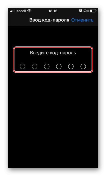 وارد کردن رمز عبور برای تنظیم مجدد تنظیمات شبکه در iPhone