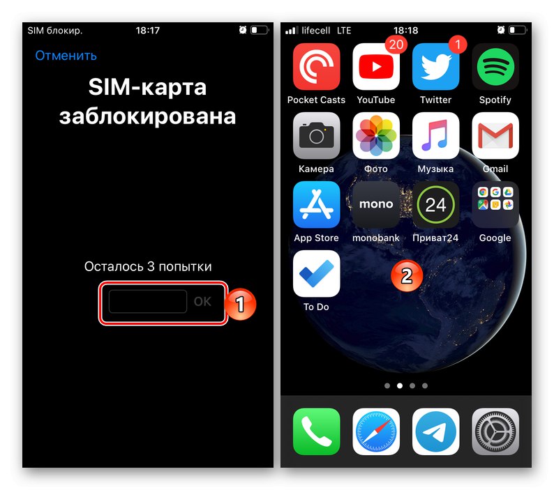 پس از بازنشانی تنظیمات شبکه در iPhone راه اندازی کنید
