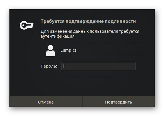 Vnos gesla super uporabnika za odklepanje uporabniških nastavitev v Ubuntuju