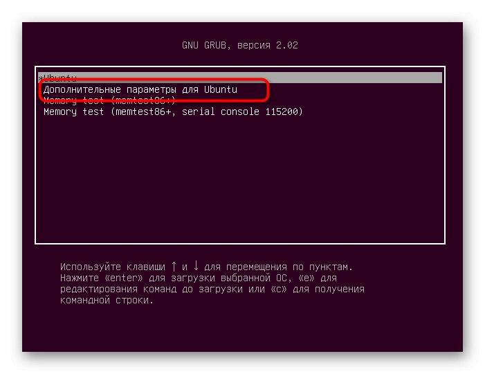Pojdite na Napredne možnosti zagona za Ubuntu