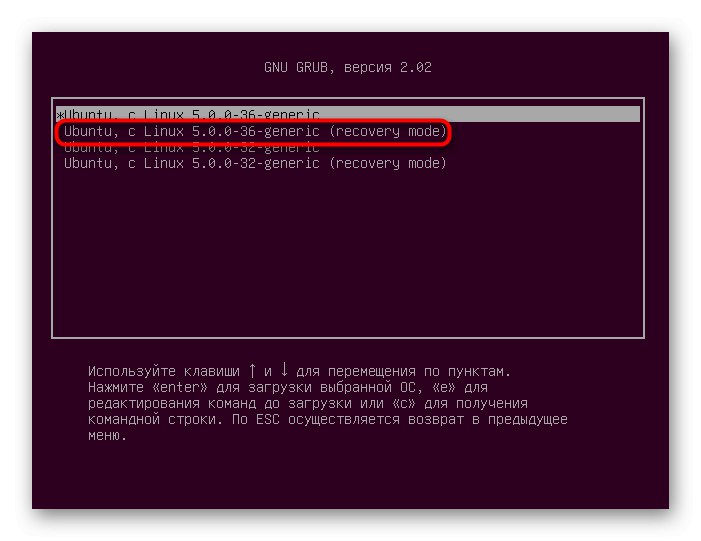 Izbira načina obnovitve med zagonom operacijskega sistema Ubuntu