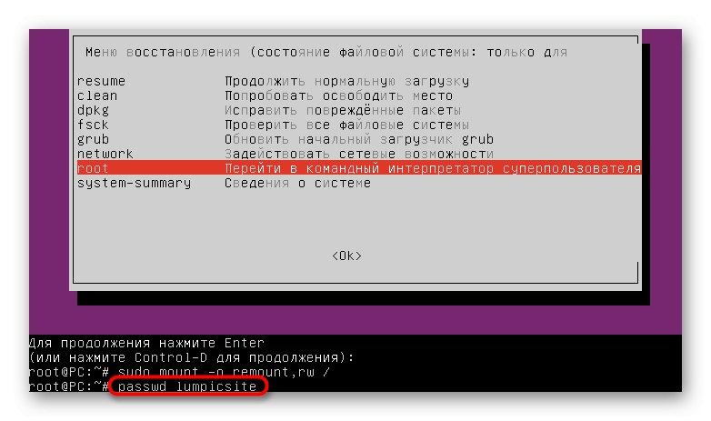 Vnos ukaza za ponastavitev uporabniškega gesla v ukazni vrstici načina obnovitve Ubuntu