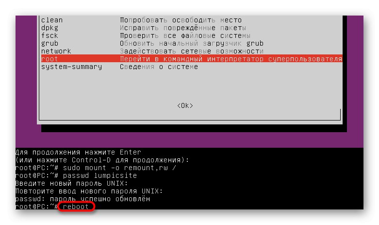 Ponovni zagon računalnika po ponastavitvi gesla v načinu za obnovitev Ubuntu