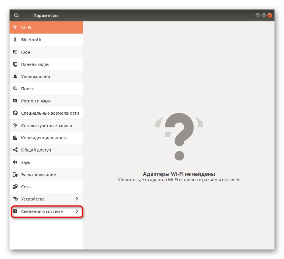 Изменяет пароль пользователя ubuntu. Как поменять пароль на линуксе. сменить пользователя в ubuntu. как сменить пользователя на ubuntu. мои параметры.