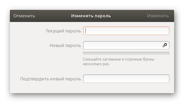 Izpolnjevanje obrazca v GUI za ponastavitev uporabniškega gesla za Ubuntu