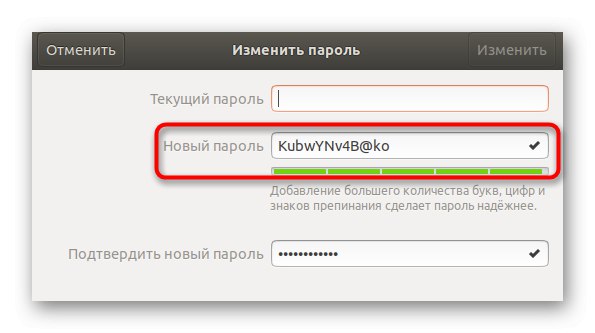 Ustvarjanje naključnega gesla za uporabnika po ponastavitvi v Ubuntuju