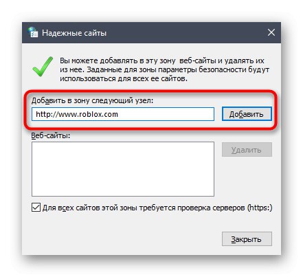 Куда устанавливается roblox на windows 10