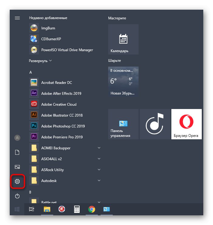 قم بتشغيل الخيارات لحل مشاكل فتح Roblox على نظام التشغيل Windows 10