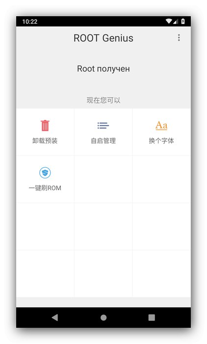 Root Genius aplikacija za pridobivanje root v Androidu