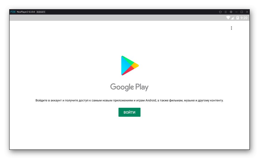 افزودن حساب Google به Nox App Player در رایانه