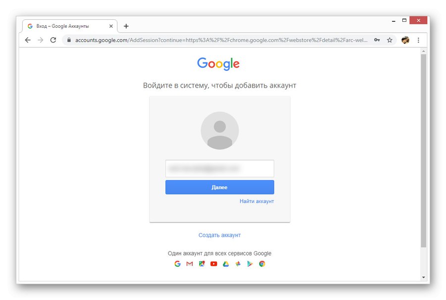 مراحل مجوز در Google Chrome در رایانه