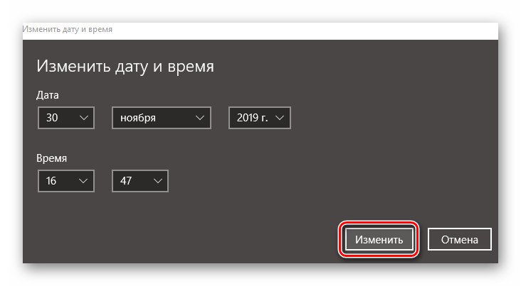 Приклад зміни часу і дати системними утилітами в Windows 10