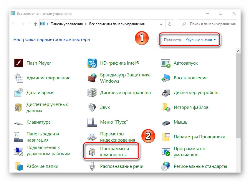 Перехід в розділ Програми та засоби в утиліті Панель управління на Windows 10