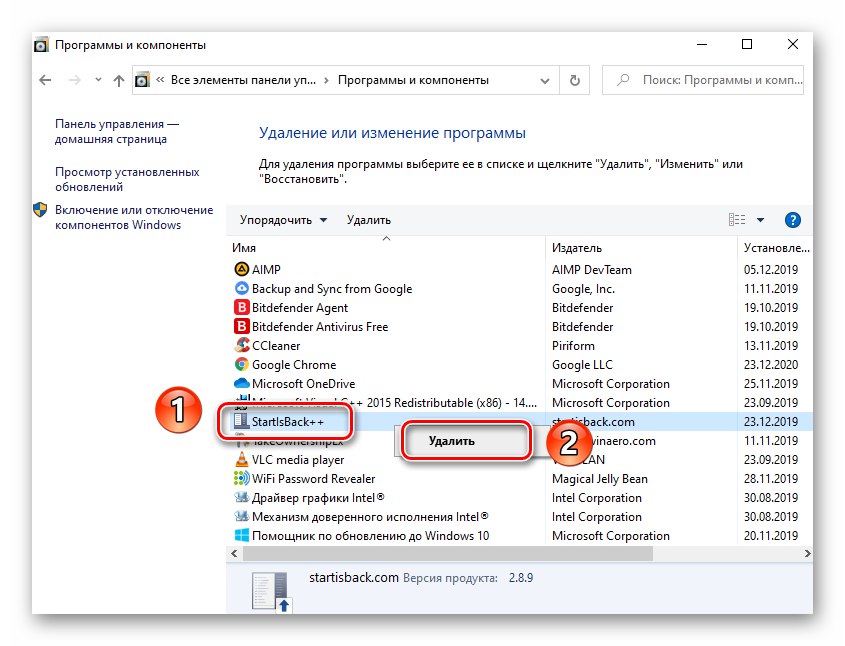 Натискання кнопки Видалити для деінсталяції програми StartIsBack з Windows 10