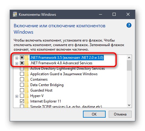 Активиране на допълнителни компоненти за нормализиране на SAMP в Windows 10