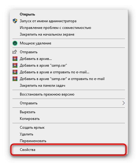 Отидете на SAMP Properties в Windows 10, за да разрешите проблемите със съвместимостта