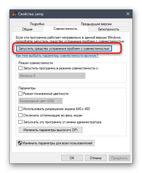 Не запускается mamp на windows 10