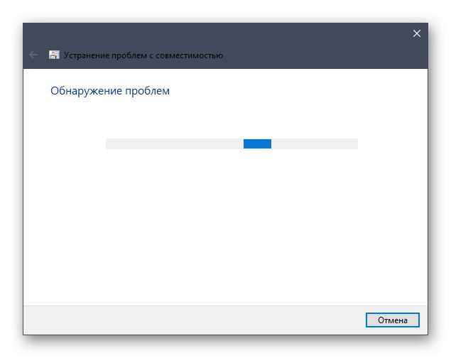 Изчаква се да се проверят за проблеми със съвместимостта на SAMP в Windows 10