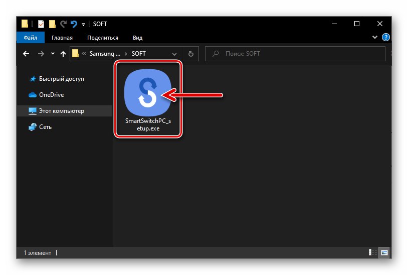 Samsung Galaxy S4 GT-I9500 distribucija upravitelja upravljanja pametnim telefonima Smart Switch