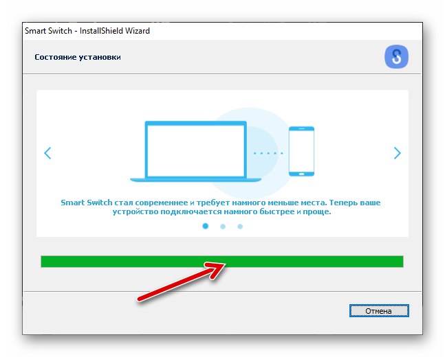 Postupak instalacije programa Samsung Galaxy S4 GT-I9500 Smart Switch