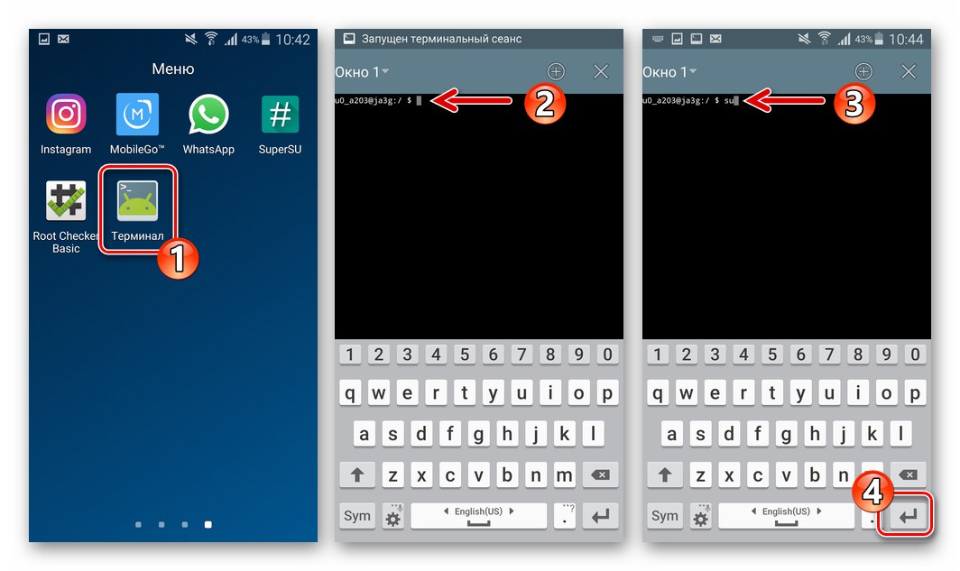 Samsung Galaxy S4 GT-I9500 pokreće Terminal, ulazeći u naredbu su - zahtjev za root prava