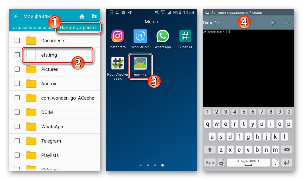 Samsung Galaxy S4 GT-I9500 kopira EFS sigurnosnu kopiju u terminal za pokretanje interne memorije