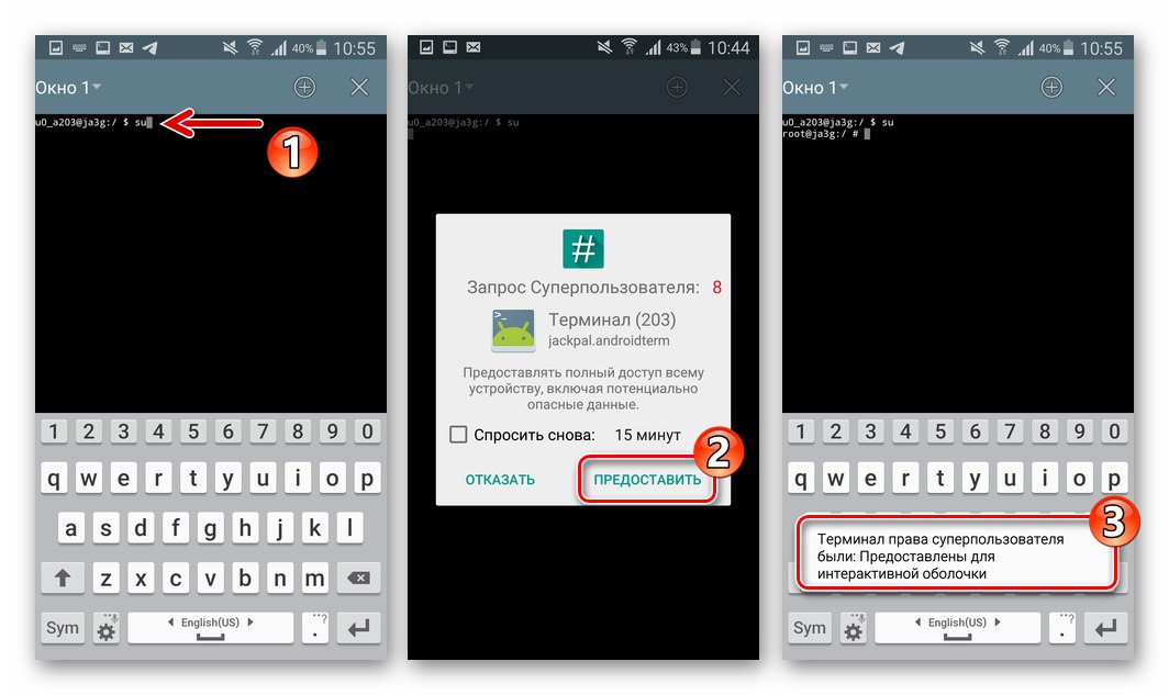 Korijenski terminal Samsung Galaxy S4 GT-I9500 za EFS (IMEI) oporavak iz sigurnosne kopije