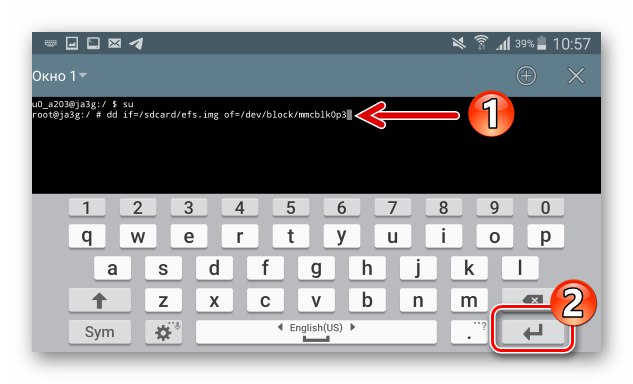 Naredba Samsung Galaxy S4 GT-I9500 za oporavak EFS-a (IMEI) iz sigurnosne kopije u terminalu