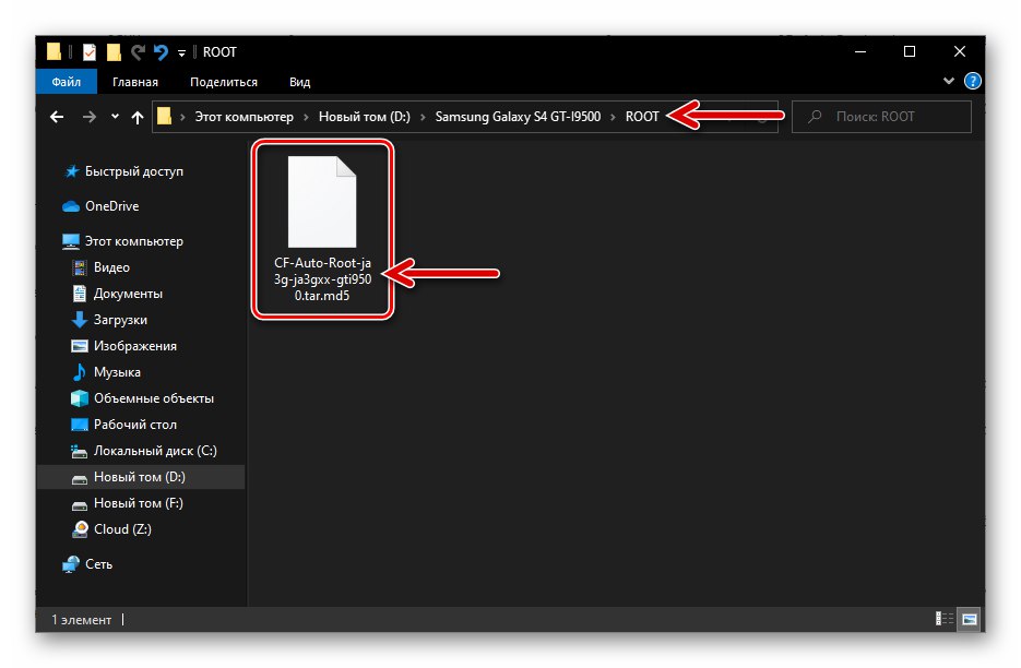 Samsung Galaxy S4 GT-I9500 preuzmite paket za dobivanje root-prava na uređaju putem programa Odin