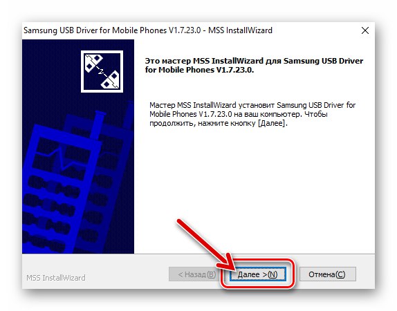 Samsung Galaxy S4 GT-I9500 pokreće čarobnjak za instalaciju upravljačkog programa za bljeskanje uređaja