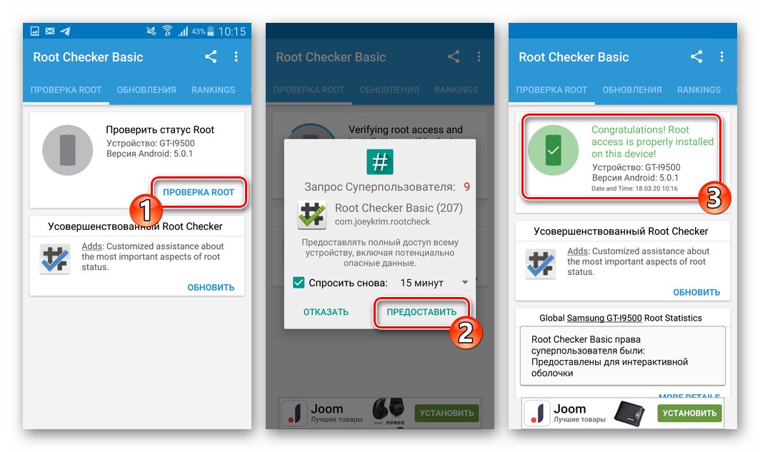 Samsung Galaxy S4 GT-I9500 provjerava ima li root prava na uređaju, nakon što ih je aktivirao putem Odina