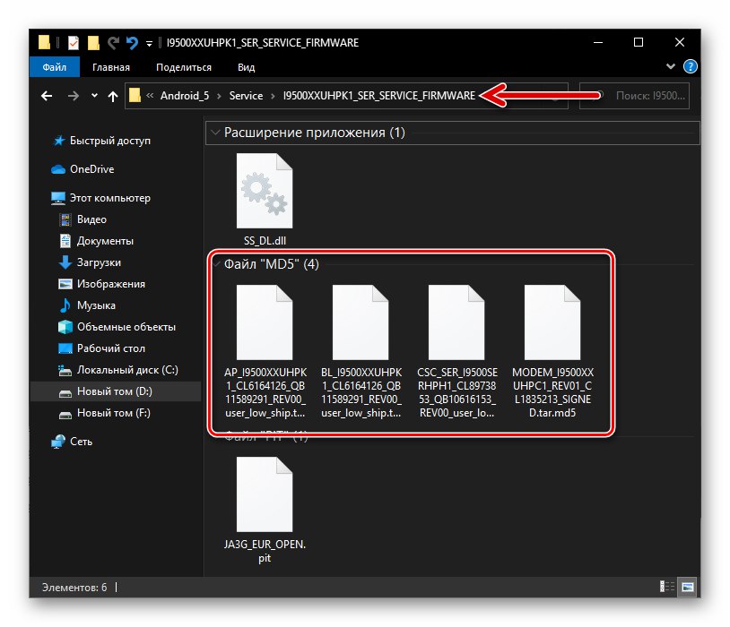 Firmware servisa uređaja Samsung S4 GT-I9500 s PIT datotekom za instalaciju putem Odina