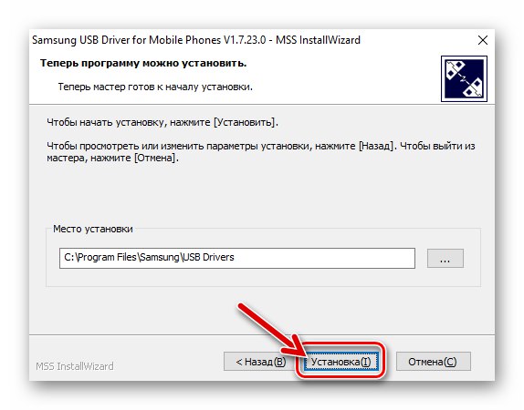 Samsung Galaxy S4 GT-I9500 započinje s instaliranjem upravljačkih programa za pametni pametni telefon