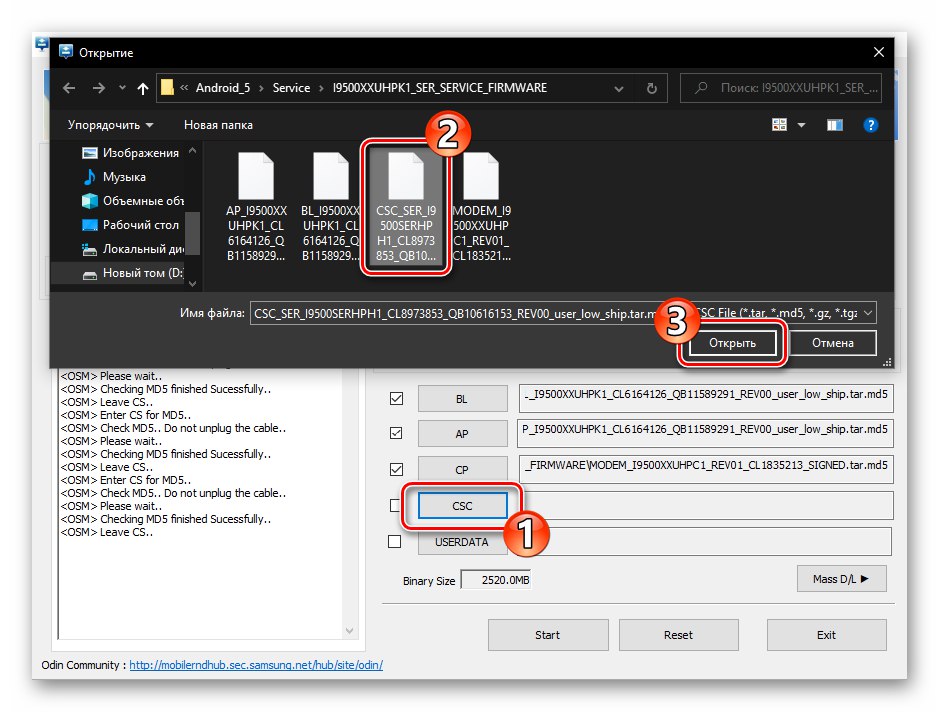 Samsung S4 GT-I9500 učitava CSC komponentu u Odin prilikom instaliranja firmvera s više datoteka na telefon