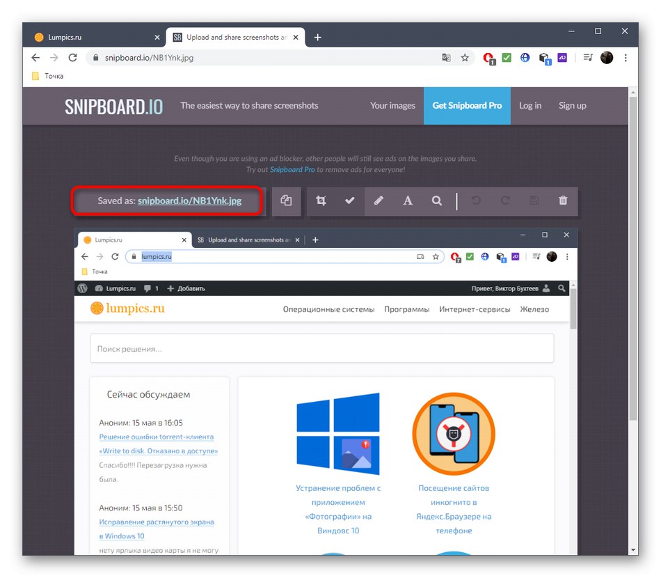 برای مشاهده عکس از طریق سرویس آنلاین SnipBoard پیوند دهید