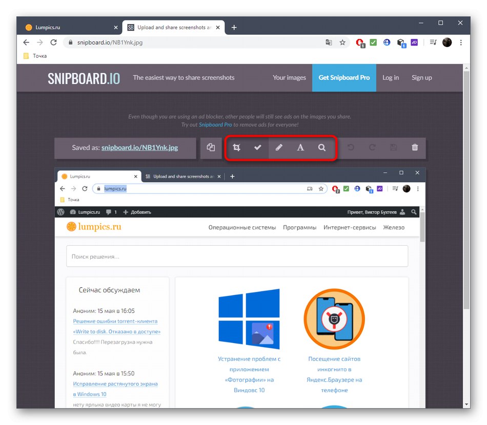 استفاده از نوار ابزار ویرایش تصویر در سرویس آنلاین SnipBoard