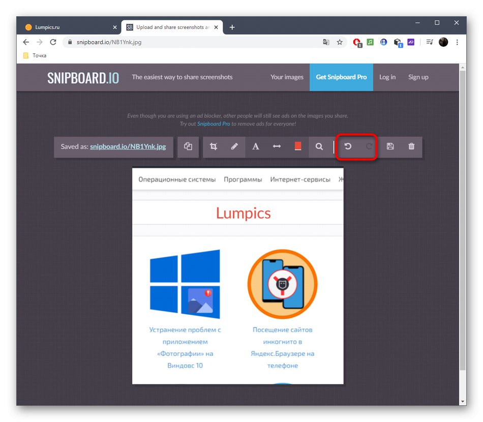 لغو اقدامات هنگام ویرایش عکس صفحه در سرویس آنلاین SnipBoard