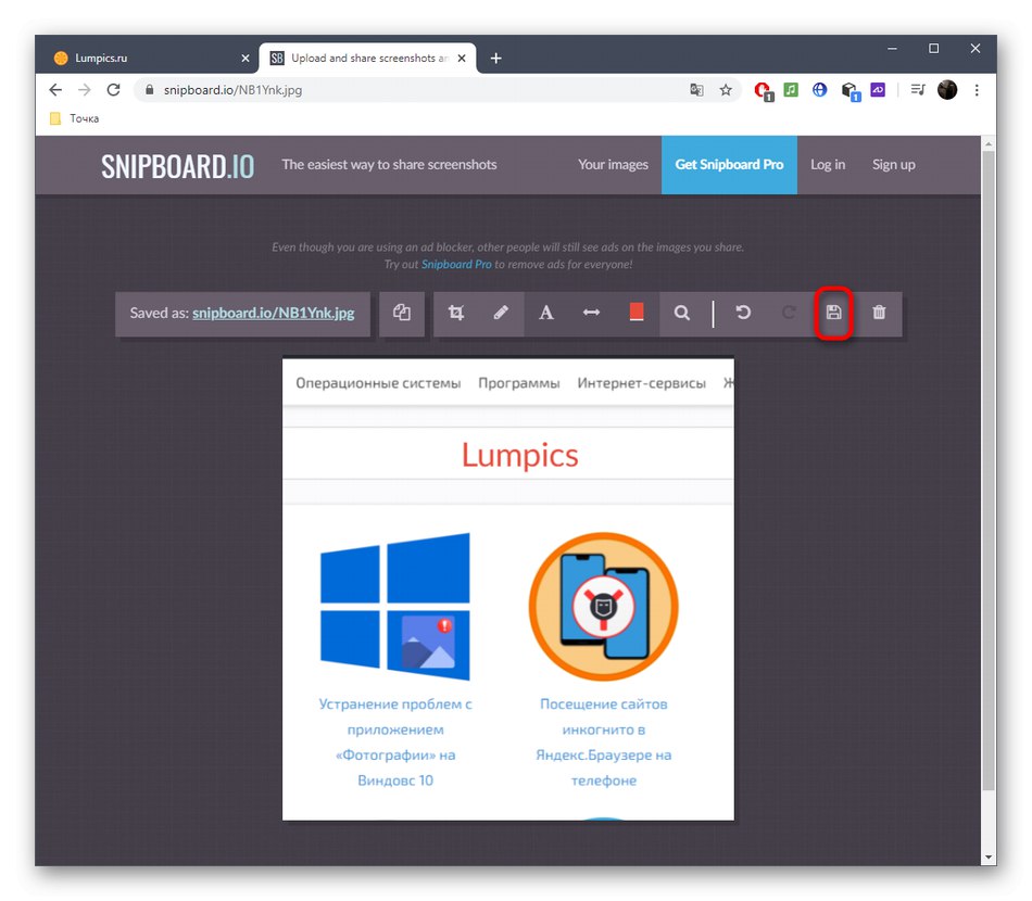 ذخیره تغییرات پس از ویرایش عکس صفحه در سرویس آنلاین SnipBoard
