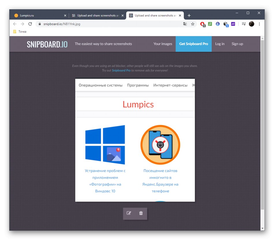 مشاهده عکس به پایان رسید از طریق سرویس آنلاین SnipBoard