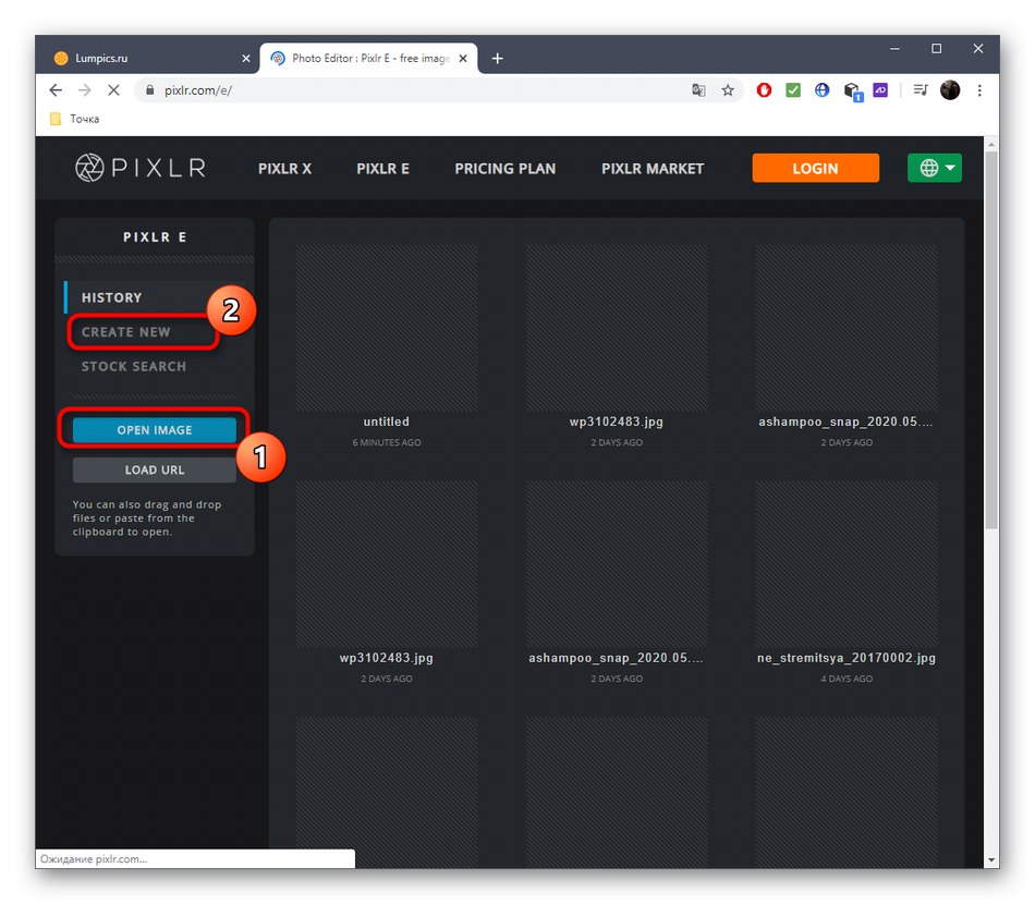 انتخاب روش بارگذاری تصویر از طریق سرویس آنلاین PIXLR