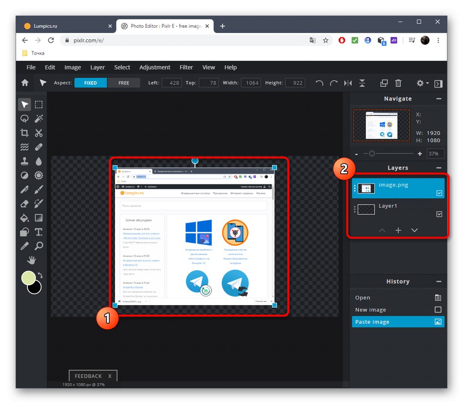 درج عکس صفحه برای ویرایش از طریق سرویس آنلاین PIXLR