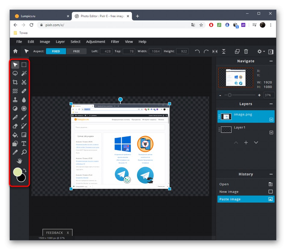 استفاده از نوار ابزار برای ویرایش عکس صفحه در سرویس آنلاین PIXLR