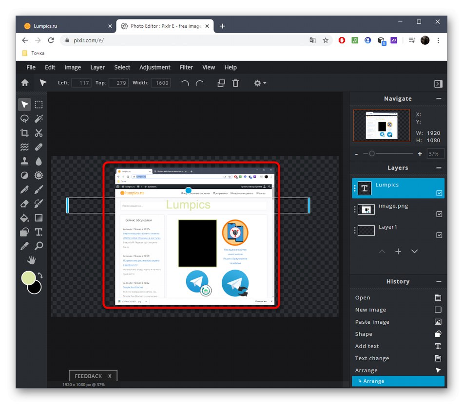 تغییرات را پس از ویرایش عکس صفحه در سرویس آنلاین PIXLR مشاهده کنید